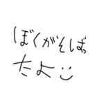ていねいさ【illust  by こいたん】（個別スタンプ：4）