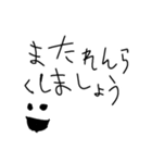 ていねいさ【illust  by こいたん】（個別スタンプ：5）