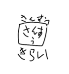 ていねいさ【illust  by こいたん】（個別スタンプ：7）