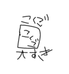 ていねいさ【illust  by こいたん】（個別スタンプ：9）