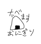 ていねいさ【illust  by こいたん】（個別スタンプ：10）