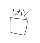 ていねいさ【illust  by こいたん】（個別スタンプ：11）