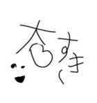 ていねいさ【illust  by こいたん】（個別スタンプ：15）