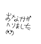 ていねいさ【illust  by こいたん】（個別スタンプ：16）