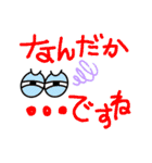 つかいやすうございます（個別スタンプ：3）
