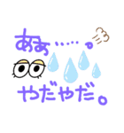 つかいやすうございます（個別スタンプ：6）