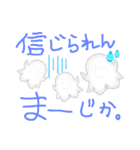 つかいやすうございます（個別スタンプ：8）