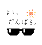 つかいやすうございます（個別スタンプ：9）