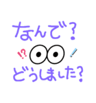 つかいやすうございます（個別スタンプ：10）