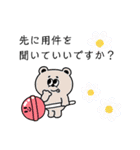 つかいやすうございます（個別スタンプ：13）