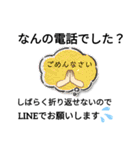 つかいやすうございます（個別スタンプ：18）