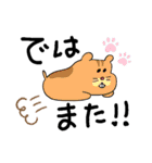 つかいやすうございます（個別スタンプ：20）