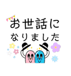 つかいやすうございます（個別スタンプ：25）