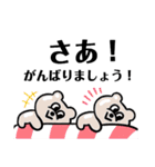 つかいやすうございます（個別スタンプ：33）