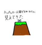 minihamusutanpu（個別スタンプ：5）