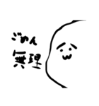 ちょっとかわいいすたぷです（個別スタンプ：3）