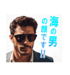 断定的なイケメン（個別スタンプ：1）