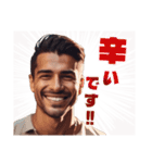 断定的なイケメン（個別スタンプ：4）
