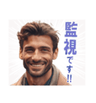 断定的なイケメン（個別スタンプ：5）