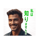 断定的なイケメン（個別スタンプ：16）