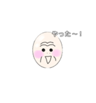 ハゲおじの、日常2（個別スタンプ：1）