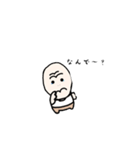 ハゲおじの、日常2（個別スタンプ：2）