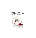ハゲおじの、日常2（個別スタンプ：3）