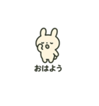 Ponウサ（個別スタンプ：1）