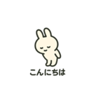 Ponウサ（個別スタンプ：2）