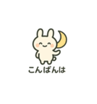 Ponウサ（個別スタンプ：3）