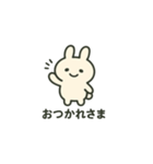 Ponウサ（個別スタンプ：4）