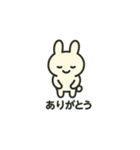 Ponウサ（個別スタンプ：5）