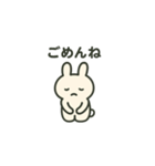 Ponウサ（個別スタンプ：6）