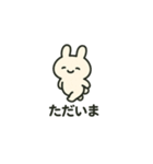 Ponウサ（個別スタンプ：8）