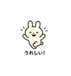 Ponウサ（個別スタンプ：9）