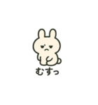 Ponウサ（個別スタンプ：10）