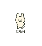 Ponウサ（個別スタンプ：11）