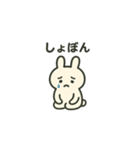 Ponウサ（個別スタンプ：13）