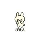 Ponウサ（個別スタンプ：14）
