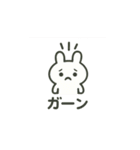 Ponウサ（個別スタンプ：15）