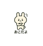 Ponウサ（個別スタンプ：18）