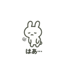 Ponウサ（個別スタンプ：19）