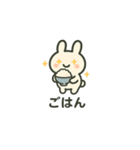 Ponウサ（個別スタンプ：21）