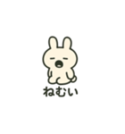 Ponウサ（個別スタンプ：24）