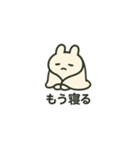 Ponウサ（個別スタンプ：25）