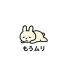 Ponウサ（個別スタンプ：32）