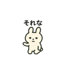 Ponウサ（個別スタンプ：33）