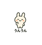 Ponウサ（個別スタンプ：34）