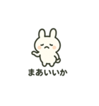 Ponウサ（個別スタンプ：36）