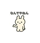 Ponウサ（個別スタンプ：38）